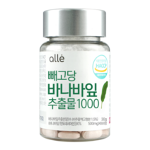 빼고당 바나바잎 추출물 식약청 혈당 알레 추천, 1통