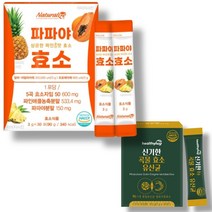 지방분해효소 소화효소제 속편한 생생 효소의기능 임산부 효소원 효소 효능, [1+1특별할인]_헬씨허그 60포