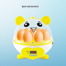 Ciliver 9개 소형 인큐베이터 가정용 반자동 인큐베이터 닭 오리 메추리 새알 부화함 제조사 직납, 1개, 9매 옐로우 (110-220V) 유로게이지