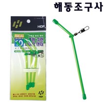 해동조구사 파이프편대 L형 천칭 맨도래 소품 카고찌 낚시 케이스 박스 카고 원투 낚시대 채비 낚시용품