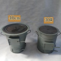 숯불착화기 점화기 고깃집 숯피우는기계 스텐 점화통, 30덮개문없음연기배출구없음10catties