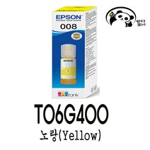 [엡손정품잉크] T06G T06G100 L15160 L15150 L11160 L6550 L6570 L6490 L6460, T06G400 노랑/정품잉크