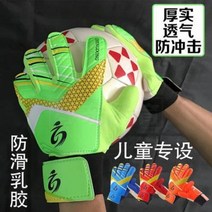 어린이 주니어 골키퍼 장갑 축구 스키 키즈 골키퍼장갑보호대 풋살장갑 문짝전유교용문장갑장비, 10 5호 퍼플