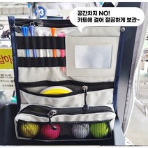 골프 카트 파우치 골프 수납가방 카트 정리가방, 형광연두