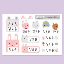 루키마켓 어린이집 유치원 방수 네임스티커 대용량 점보, 1매, 05.동물실속점보(화이트)