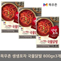 목우촌 생생포차 매콤 국물 닭발 800g x 3개. 닭 야식 술안주 혼술, 1세트