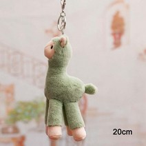 1pcs 리얼 알파카 키 체인 pp 면화 알파카 모양 가방 펜던트 인형, 녹색