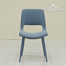 오크빌 민1인용의자, 네이비