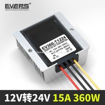 차량용인버터 EVEPS코드 12V전환 24V승압기 24V승압 모듈 12V리터, 12V 24V15A 대형 알루미늄