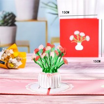 초대장 카드 Thank You 카드 팝업 3D 인사 추수 감사절 어머니 아버지의 날 졸업 기념일 발렌타인 데이, 21 Carnation vase