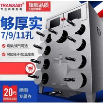 겨울 군고구마 기계 노점 장사용품 군밤 굽는기계, 단일제품