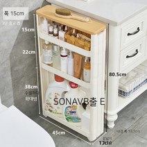 9/10cm 틈새 초좁은 캐비넷 박음질 냉장고 바깥쪽 화장실 주방 욕실 수납 수납장 틈새 선반, 23. 45길이[15폭 3단 중고대 덮개]