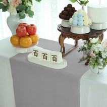 인조실크 연먹보라 돌상테이블보 인견실크, 인조실크(연먹보라)180x55