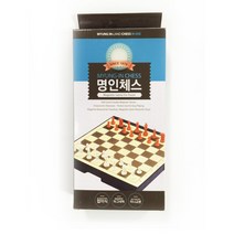 M050 휴대용 자석체스 (접이식 체스판 체스게임 미니, 명인체스