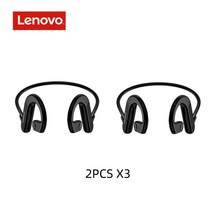 골전도 오픈형블루투스이어폰 수영 골밀도 넥밴드 레노버 X3 에어 무선 헤드폰 인이어 아님 방수 헤드셋 스포츠용 마이크 포함 정품, 2.2PCS X3