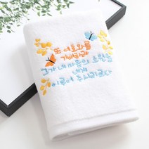 [말씀타올] 플라워 여호와를 기뻐하라 성경 자수 답례품 수건 교회 성당 기독교 선물, 롤케익케이스, 인쇄없음(말씀자수만)