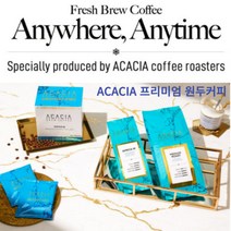 프리미엄 아프리카N 500g 로스팅 갓볶은 커피 원두 홀빈, 상세페이지 참조, 상세페이지 참조, 상세페이지 참조