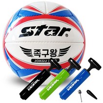 스타 족구왕 족구공 + 볼펌프 세트