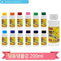 유아 물감 200ml 대용량 병타입 동아 어린이 미술 놀이 활동 재료 미술학원, 남색 (29668)