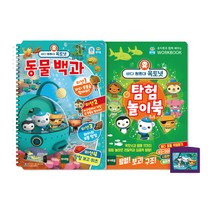 미션수행 전자펜 탐험놀이 유아 동물백과 퓨처북 외둥이 방학선물 한글읽기
