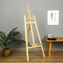 스케치북받침대 스케치판 그림받침 나무화판 나무이젤