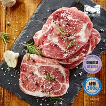 [미트클럽스토어] 이베리코 베요타 최상등급 목살 구이용 1팩 300g (냉동), 1개