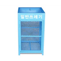 BUyuS대형 쓰레기통 분리수거함 철제 분리수거함굿딜 브이숍, 병류