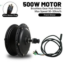 전기 자전거 바이크 전동 배달용 경량 전기 자전거 브러시리스 허브 모터 36V 250W 35 KM/H 전륜 Ebike 키, 05 500W Front Motor, 06 700c(28 29)