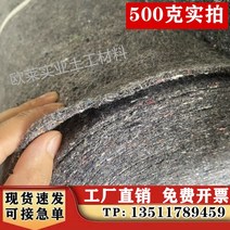 보온덮개 농사 토목 공사용 부직포 덮개 두꺼운 온실 단열 이불 포장 가구 담요 고속도로 시멘트 유지 보수 보습 엔지니어링 천, 24. 그레이 500g 15mx40m