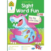 School Zone - Sight Word Fun Workbook - 64 Pages Ages 6 to 7 1st Grade Word Recognition Spelling