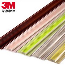 아이손 손끼임방지 주름판 1M 안전문, 핑크