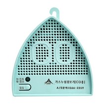 Co용 가스안전지킴이 일산화탄소 누출 감지기 KFI인증 전기화학식센서 A-CO-701 캠핑 보일러실 국산