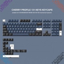 더블 샷 PBT 키 캡 사용자 정의 체리 프로필 그라디언트 132 게이트론 MX 스위치 게임 키보드, BLUE