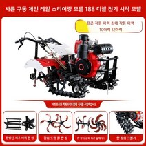 소형 트렉터 트랙터 경운기로타리 관리기 농업용 농기계 농업 4륜 구동 마이크로 디젤 쟁기질 능선 경작지 경작지 풀림 인공물 도랑 새로운 회전식, 더블 체인 트랙 벨트 188 디젤 전기 시동 +