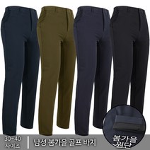 JPA골프스판바지 봄가을 빅사이즈 남성용 스판 스판팬츠 골프바지 데일리룩 활동복 편안한