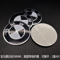 BMW R9T 알나인티 튜닝 파츠 로고 마크 패치 엠블럼, J.BMW 블랙&화이트 휠캡 [56mm-4개]