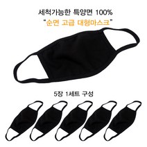 카베리 국내생산 대형 성인용고급특양면 5개 1세트, 1개