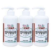 (주)미산약초농장 [2개사면1개더]NEW엄지왕샴푸 500ml, 3개