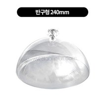 아크릴 원형 돔커버 반구접시커버용 7종류