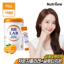 [뉴트리원] 비비랩 저분자콜라겐 글루타치온 화이트 30포 x 1통/1개월분, 상세 설명 참조, 상세 설명 참조