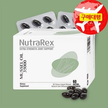 뉴트라렉스 뉴질랜드 머슬오일 초록입홍합오일 35000mg 60캡슐, 1개