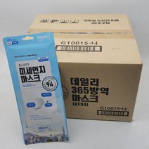 건영크린텍 데일리365 방역마스크 대형 화이트, 100개, 1개입
