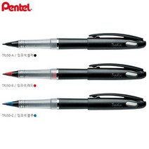 10000펜텔 트라디오 (TRJ50), 블루