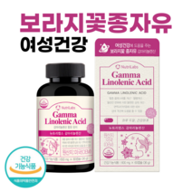 보라지꽃종자유 감마리놀렌산 60캡슐 보라지유 여성 월경 생리 전 불편 개선 PMS 영양제 혈행 개선 Borage Gamma Linolenic Acid, 1개, 60정