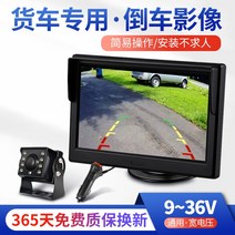 화물용후방카메라 대형 트럭 반전 이미지 12v 24v 4방향 모니터링 HD 야간 투시경 방수 카메라 측면카메라, 15. 패키지 3(10인치 음성인식 4화면 + 소형 A, 1. 2