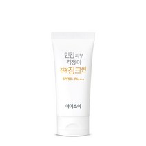 아이소이 민감피부 걱정 마 진정 징크썬 55ml