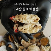 진소어탕칼국수 어죽 푸짐한 칼국수 2인분 밀키트 맛집 &캠핑