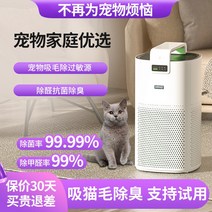 기 앤더마이의 알레르겐 공기청정기 가정용 포름알데히드 먼지 애완고양이 털흡입 제균 탈취기, 01 디퓨저 포함