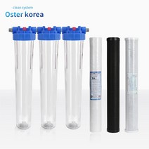 오스터코리아 대용량 5호(2단계이물질제거+2단계냄새세균제거) 지하수 정수기, 1세트, 투명 대용량5호(15A)