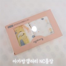 아가방 아가방 SH01 순면 100 토토리 손수건 세트 10P M0 (7205536)
